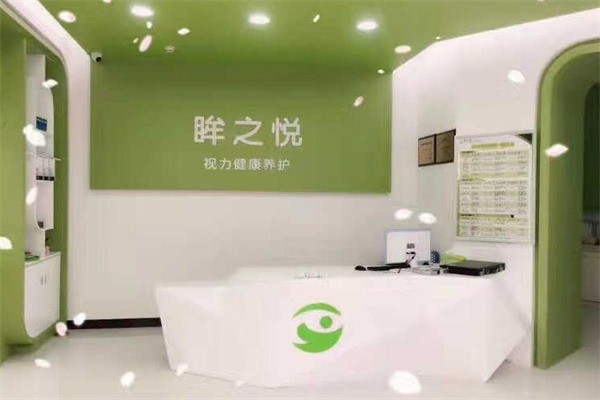 眸之悦视力保健